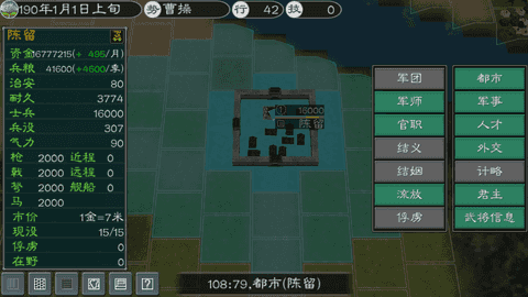 英雄的黎明