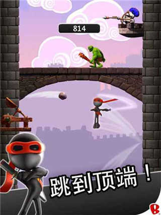 忍者跳跃
