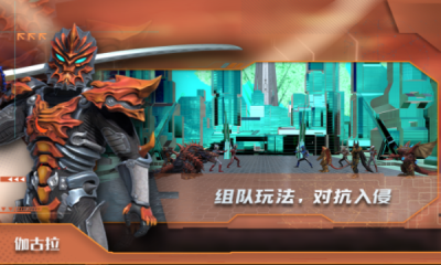 热血奥特曼截图