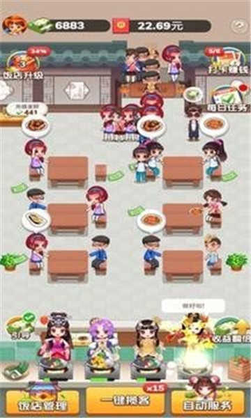 疯狂餐厅截图
