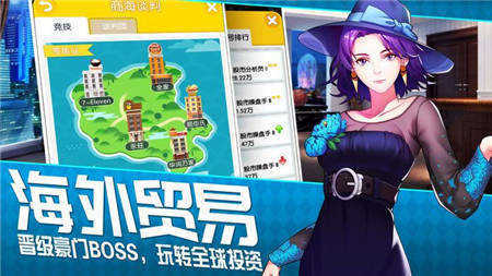 极乐夜王截图