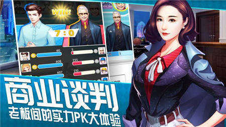 极乐夜王截图