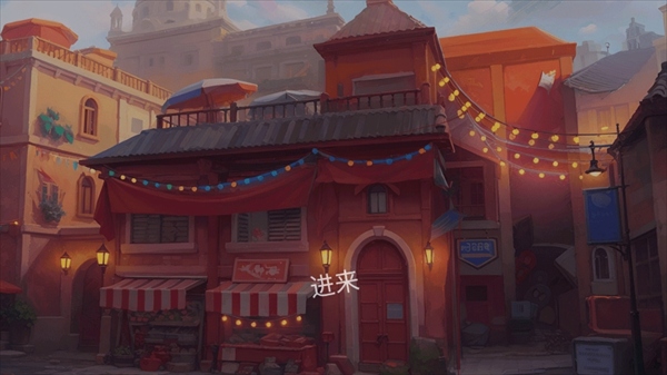 老爹的美味餐厅截图