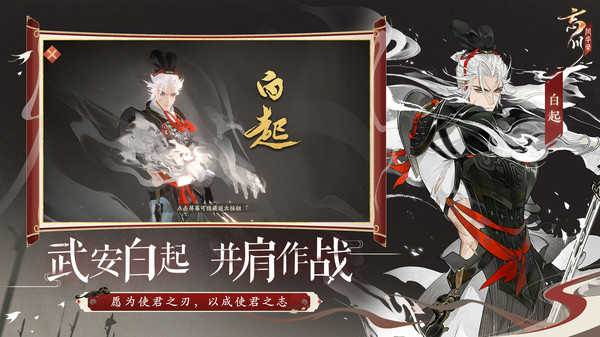 忘川风华录截图