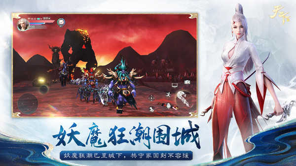 天下截图
