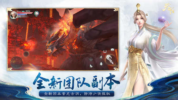 天下截图