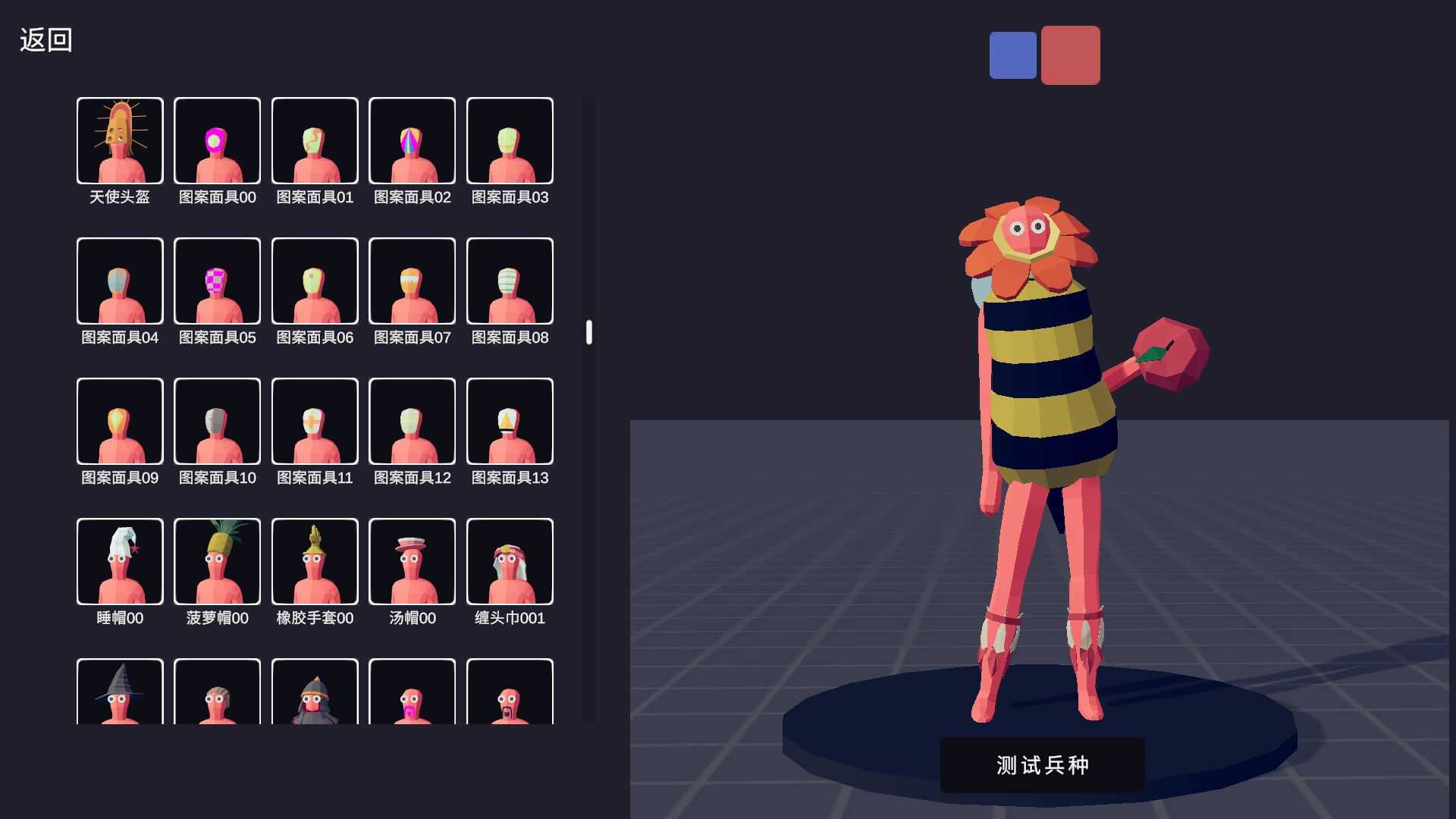 全面憨憨战争模拟器截图