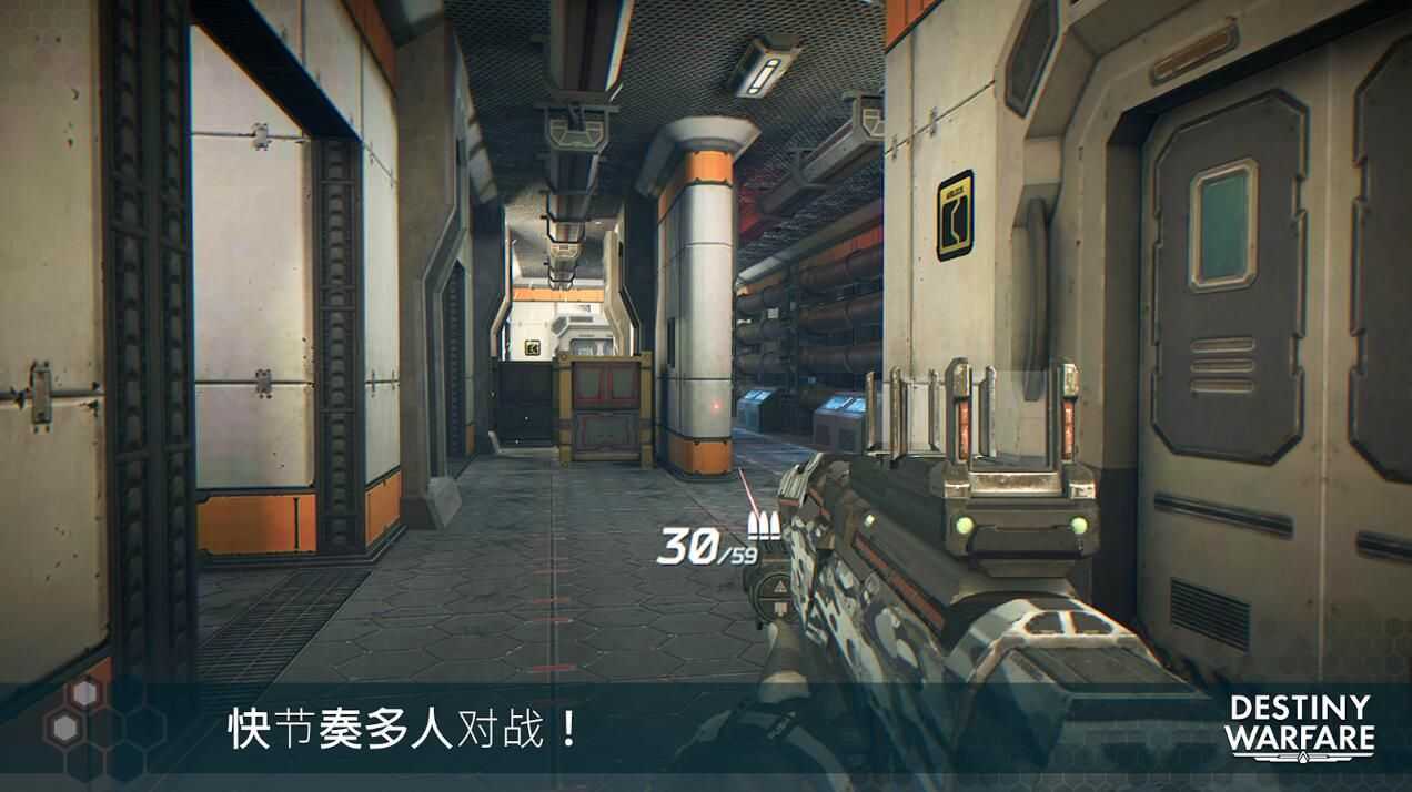 无尽行动截图
