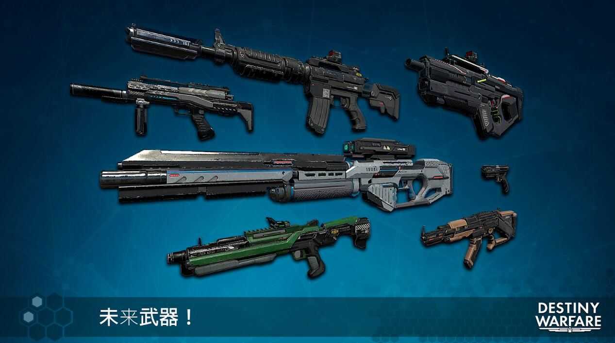 无尽行动截图