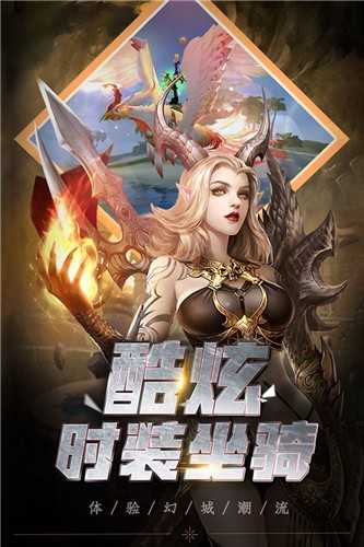 勇者无敌截图