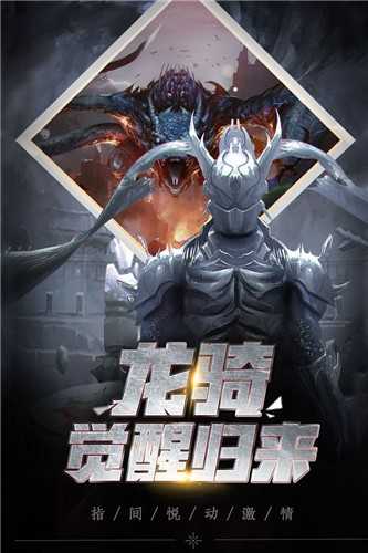 勇者无敌截图