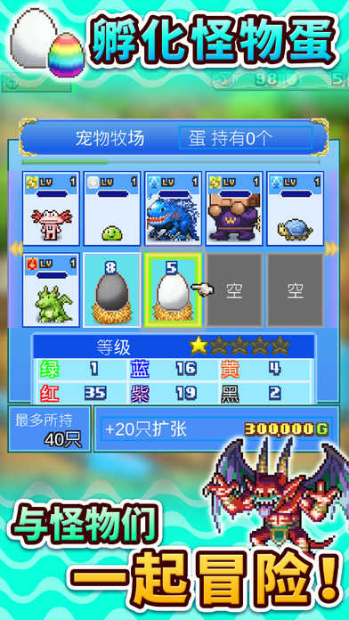 大海贼探险物语截图