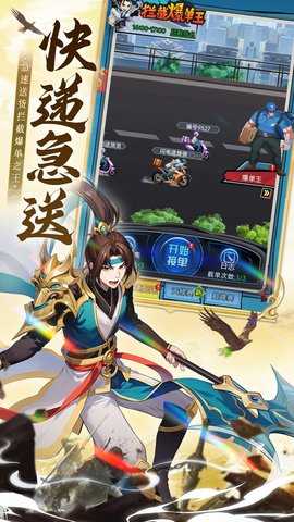 异界深渊大灵王截图