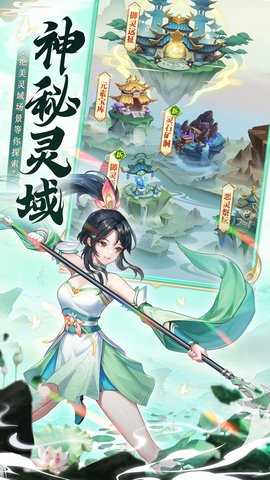 异界深渊大灵王截图