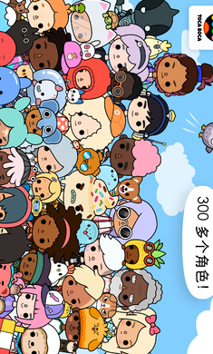 托卡生活:世界截图
