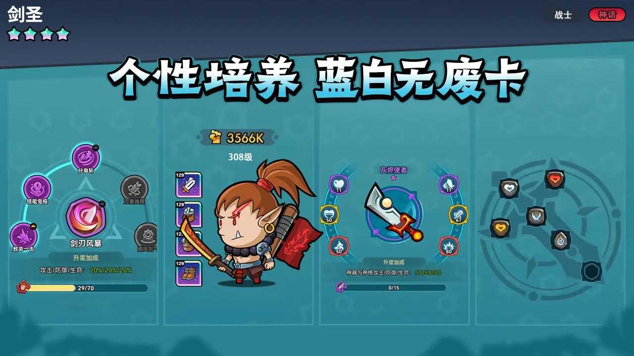 几何王国截图