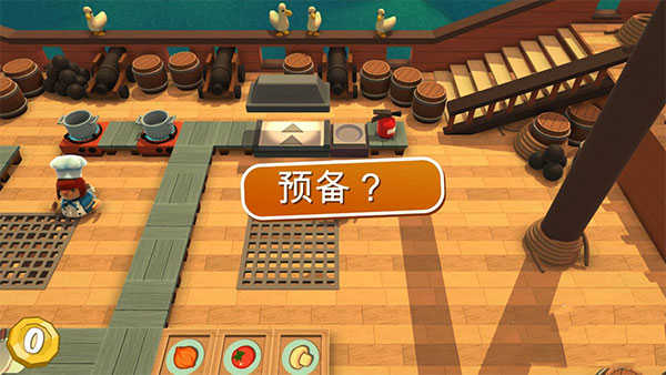 分手厨房截图