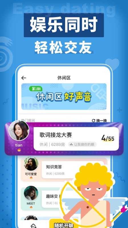 口袋狼人杀截图
