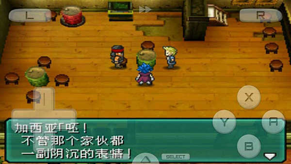 重装机兵2截图