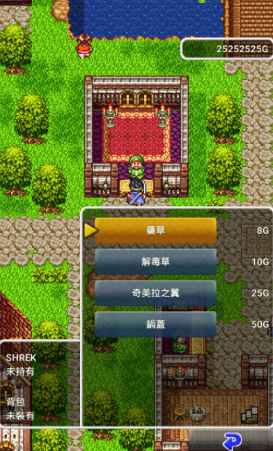 勇者斗恶龙3截图