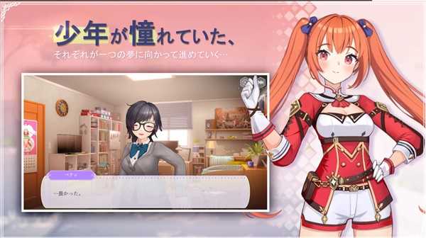 乱斗少女截图