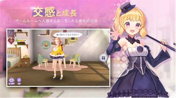 乱斗少女截图