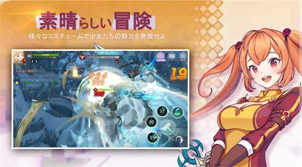 乱斗少女截图