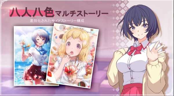 乱斗少女截图