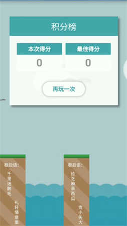 蛋仔游戏截图