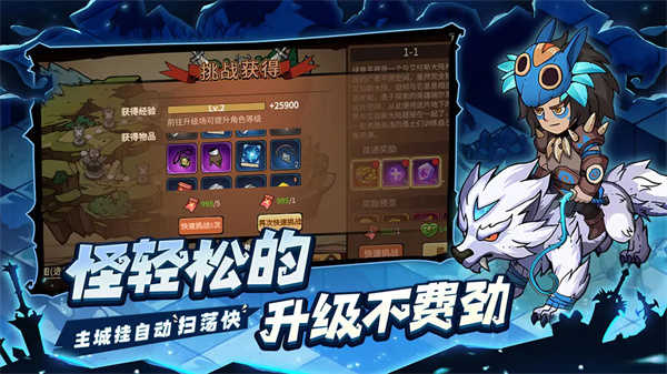 地下城与领主截图