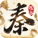 秦时明月