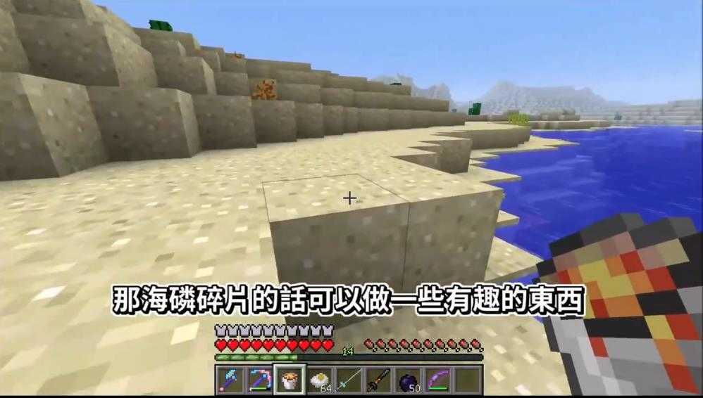 我的世界鬼灭之刃