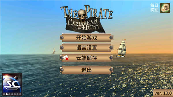 海盗加勒比海亨特