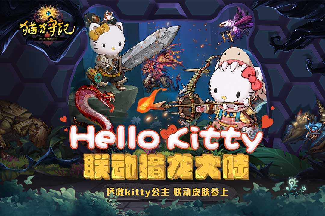 猫狩纪截图