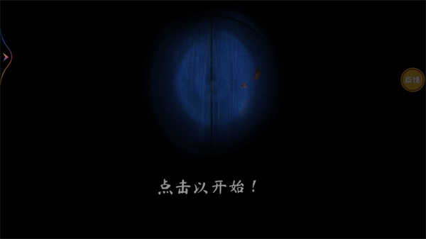 恐怖奶奶6截图