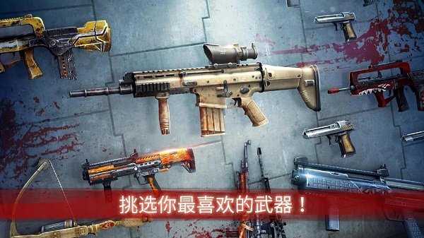 僵尸前线3截图