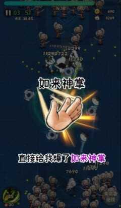 一个人的武林截图