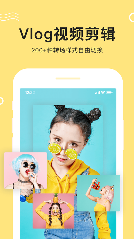 VLOG截图