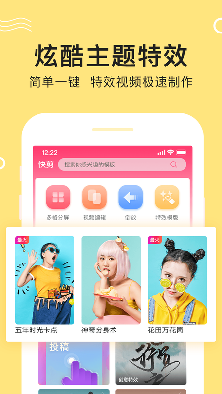 VLOG截图