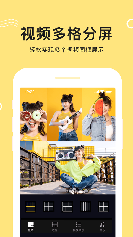 VLOG截图