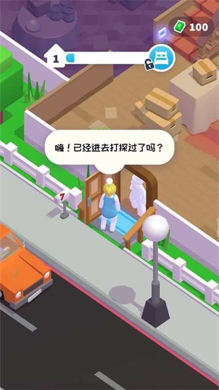 打工人模拟器截图