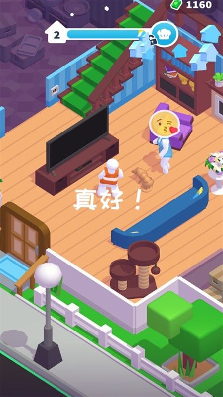 打工人模拟器截图