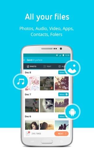 文件传输手游app截图