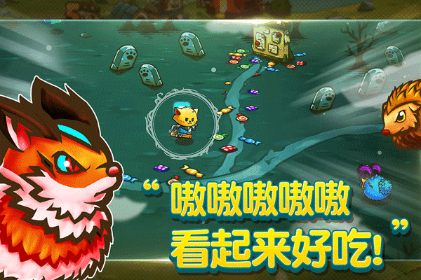 猫咪斗恶龙截图