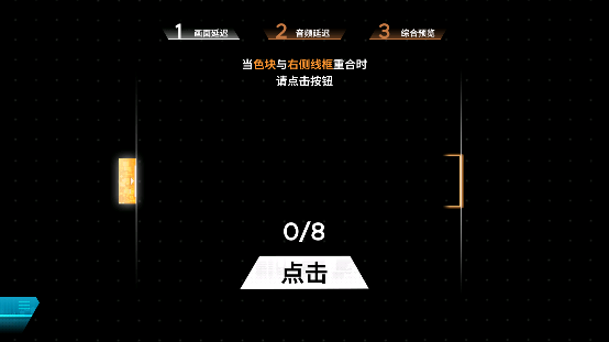 范式起源截图