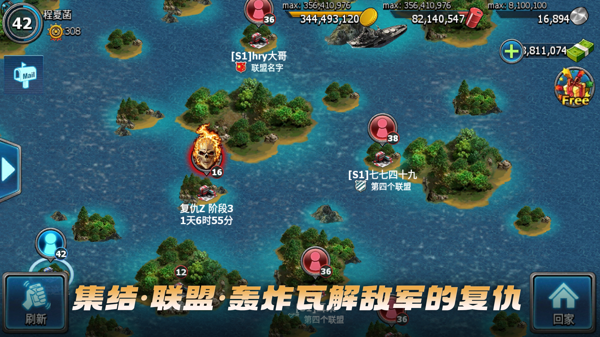 战警大国崛起截图