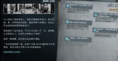 通感魂灯玩法介绍