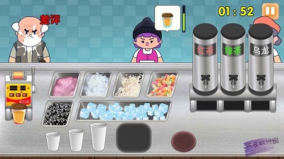 时光奶茶店截图