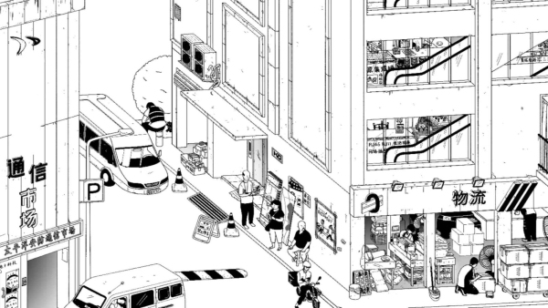 平凡寻趣截图