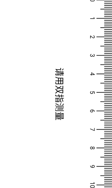 巧匠神工箱截图